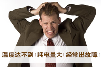 冷庫(kù)質(zhì)量好不好？