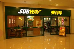 賽百味餐飲（合肥濱湖）店冷凍、保鮮冷庫(kù)設(shè)計(jì)安裝建造案例